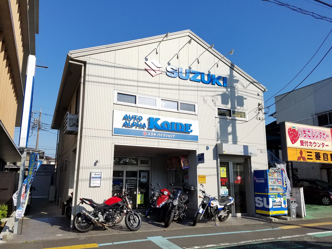 AUTO ALPHA KOIDE外観写真