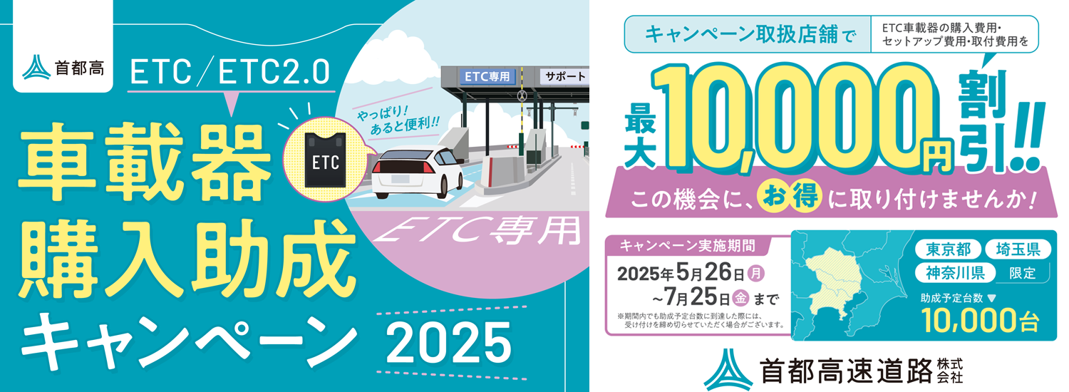 スズキバイクショップ AUTO☆ALPHA KOIDE 小出商会